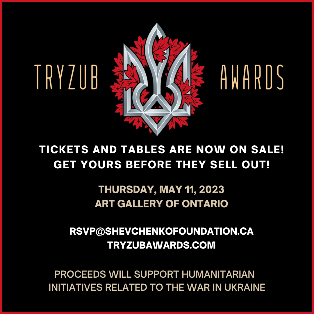 Tryzub Awards